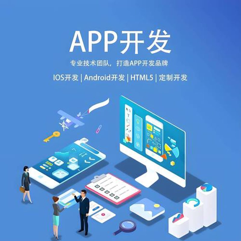 长沙网站开发：助力本地企业数字化转型的新引擎