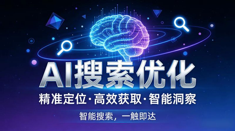 APP开发