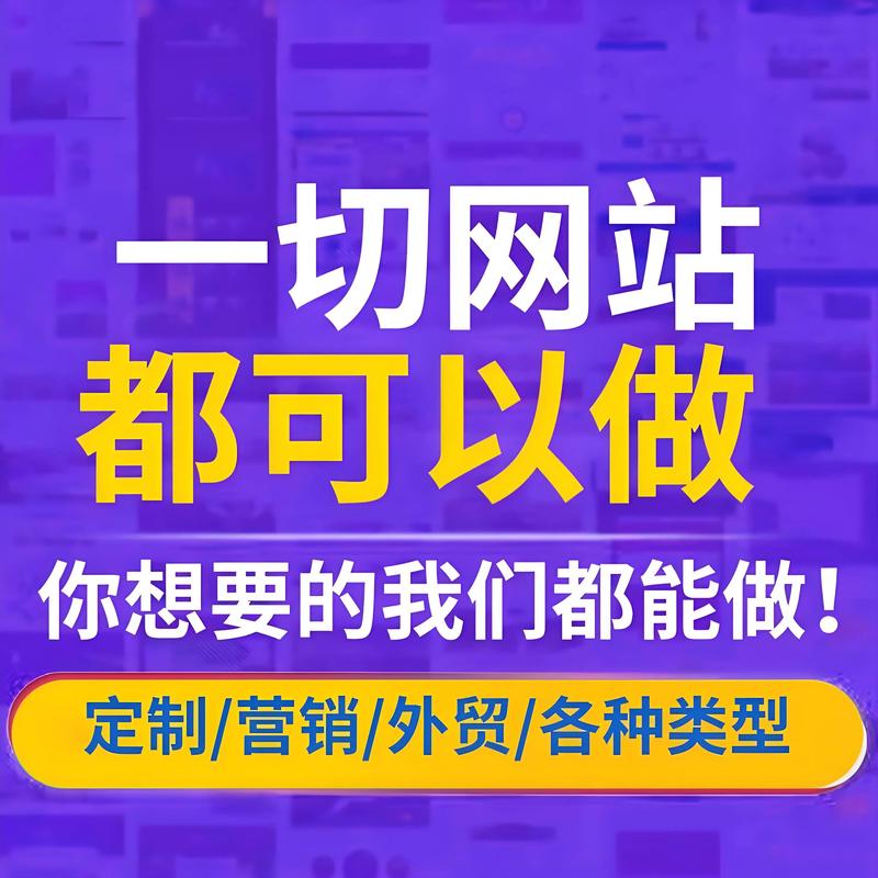 湖南网站建设