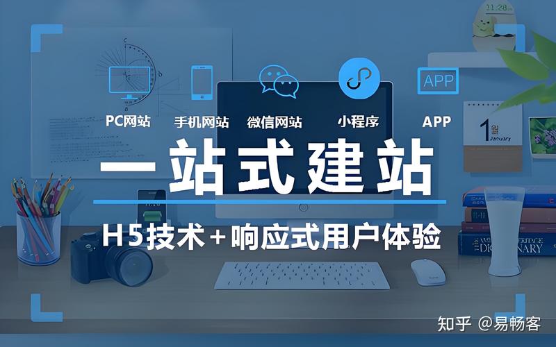 企业网站制作：构建品牌窗口的新机遇