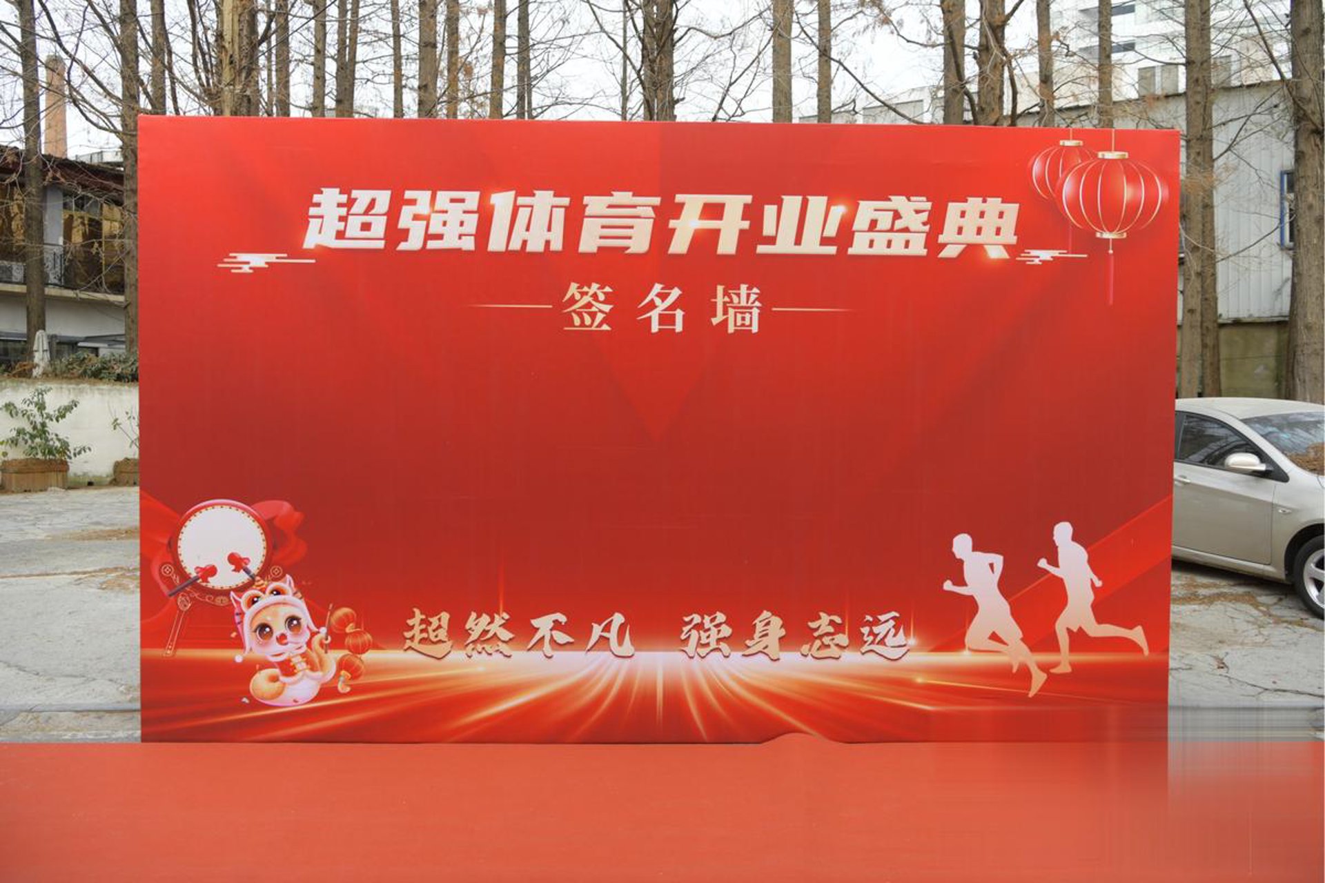 鼎为网络科技