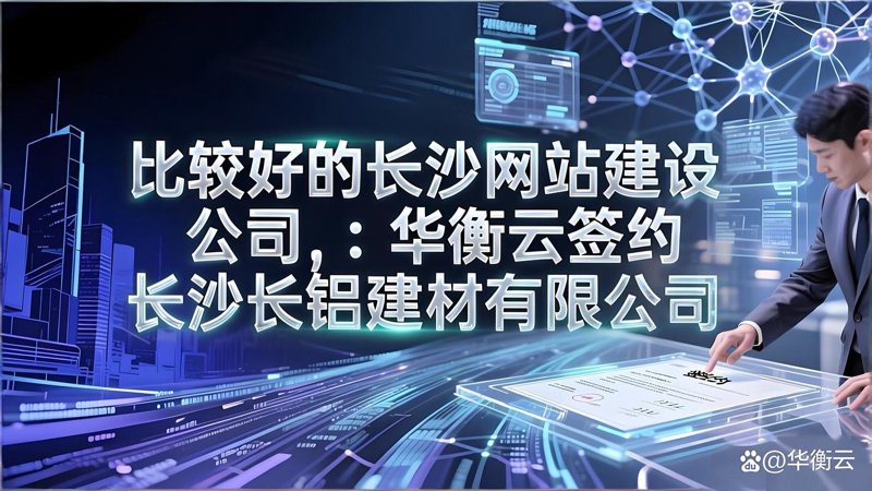 APP开发行业的最新动态